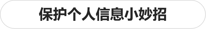 安峰環(huán)保.png